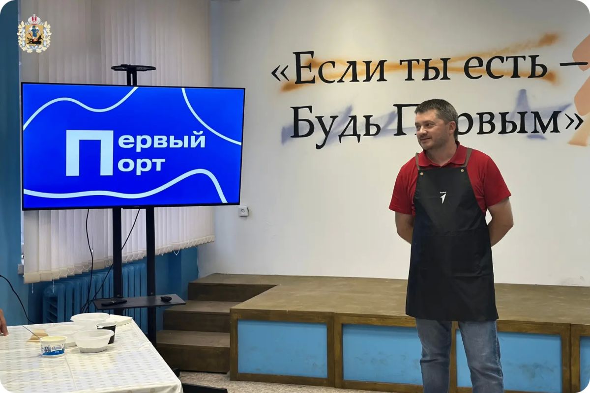 В молодежном пространстве «Первый порт» прошел кулинарный мастер-класс В молодежном пространстве «Первый порт» прошел кулинарный мастер-класс