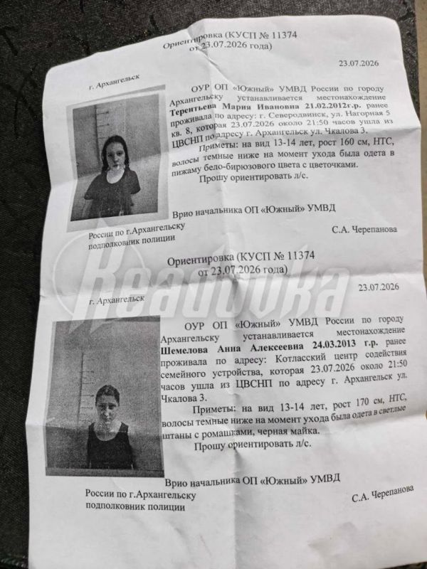Из центра временного содержания малолетних правонарушителей в Архангельске сбежали две девочки — их искали всю ночь и даже перекрыли въезды в город