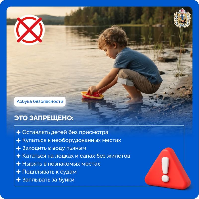 Скоро выходные, и многие жители области отправятся отдыхать на природу Скоро выходные, и многие жители области отправятся отдыхать на природу