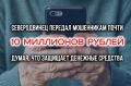 Накануне в дежурную часть ОМВД России по г. Северодвинску обратился 67-летний местный житель