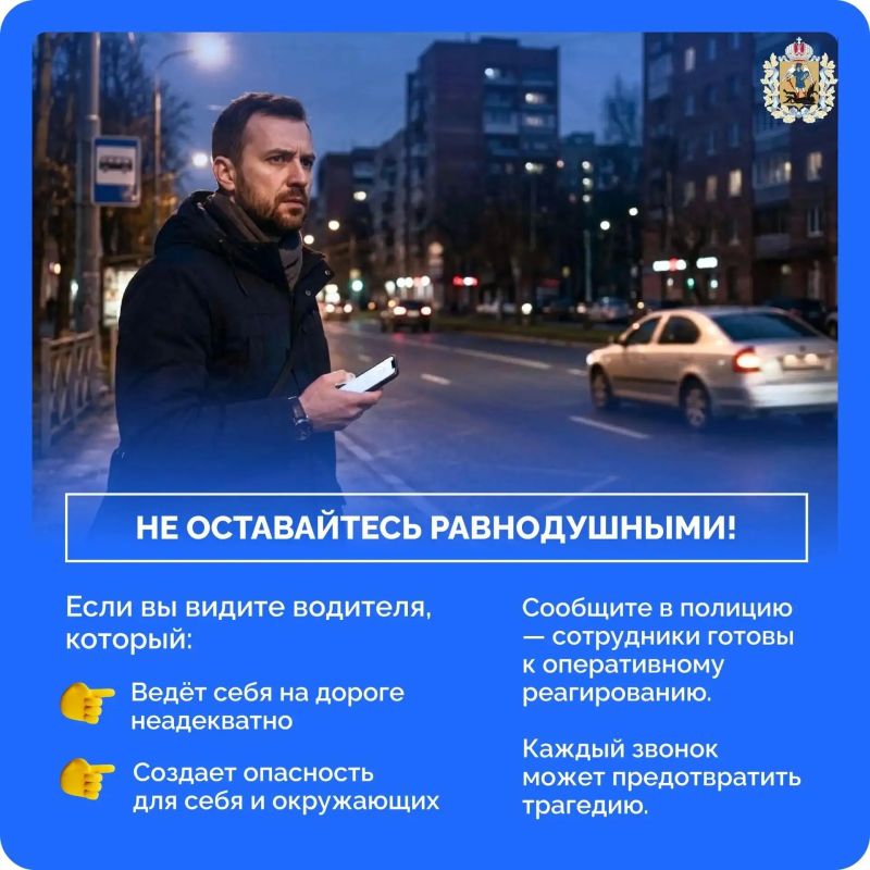 Один необдуманный поступок может перечеркнуть множество судеб Один необдуманный поступок может перечеркнуть множество судеб