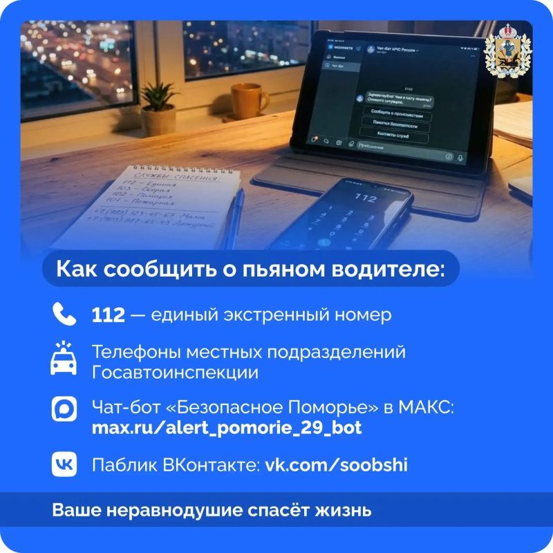 Один необдуманный поступок может перечеркнуть множество судеб Один необдуманный поступок может перечеркнуть множество судеб