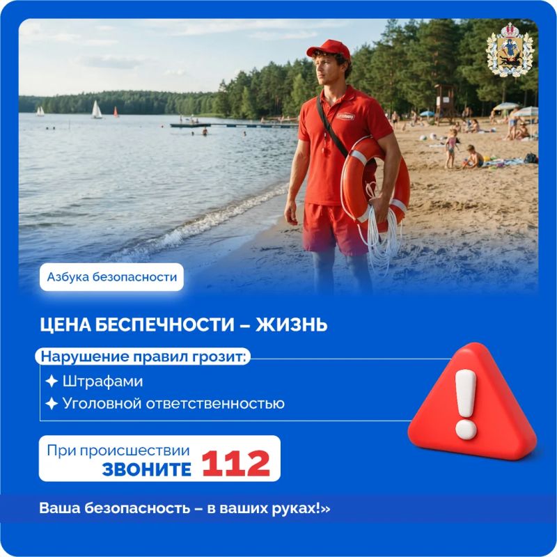 Скоро выходные, и многие жители области отправятся отдыхать на природу Скоро выходные, и многие жители области отправятся отдыхать на природу