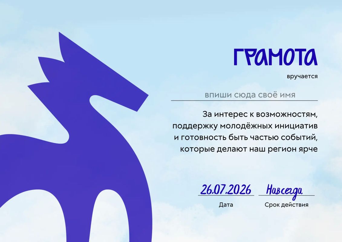 Заслуженная награда уже ждёт тебя!