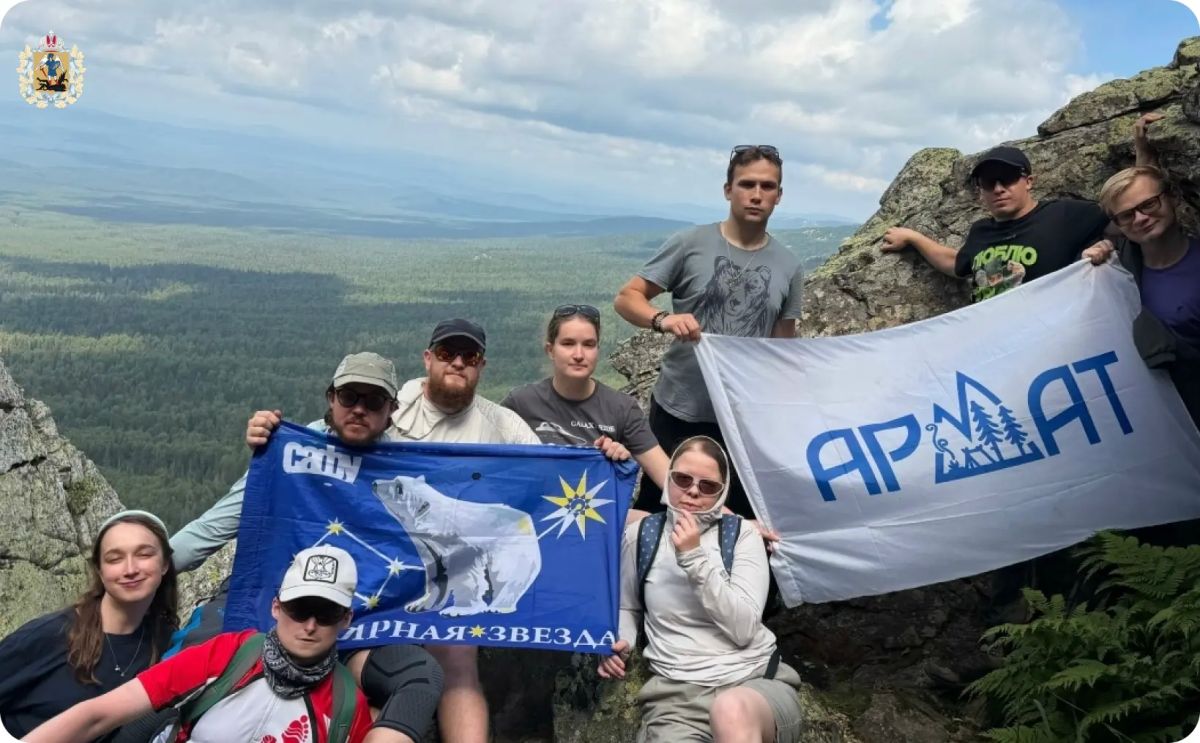 Участники турклуба САФУ «Полярная звезда» вернулись из похода по Южному Уралу Участники турклуба САФУ «Полярная звезда» вернулись из похода по Южному Уралу