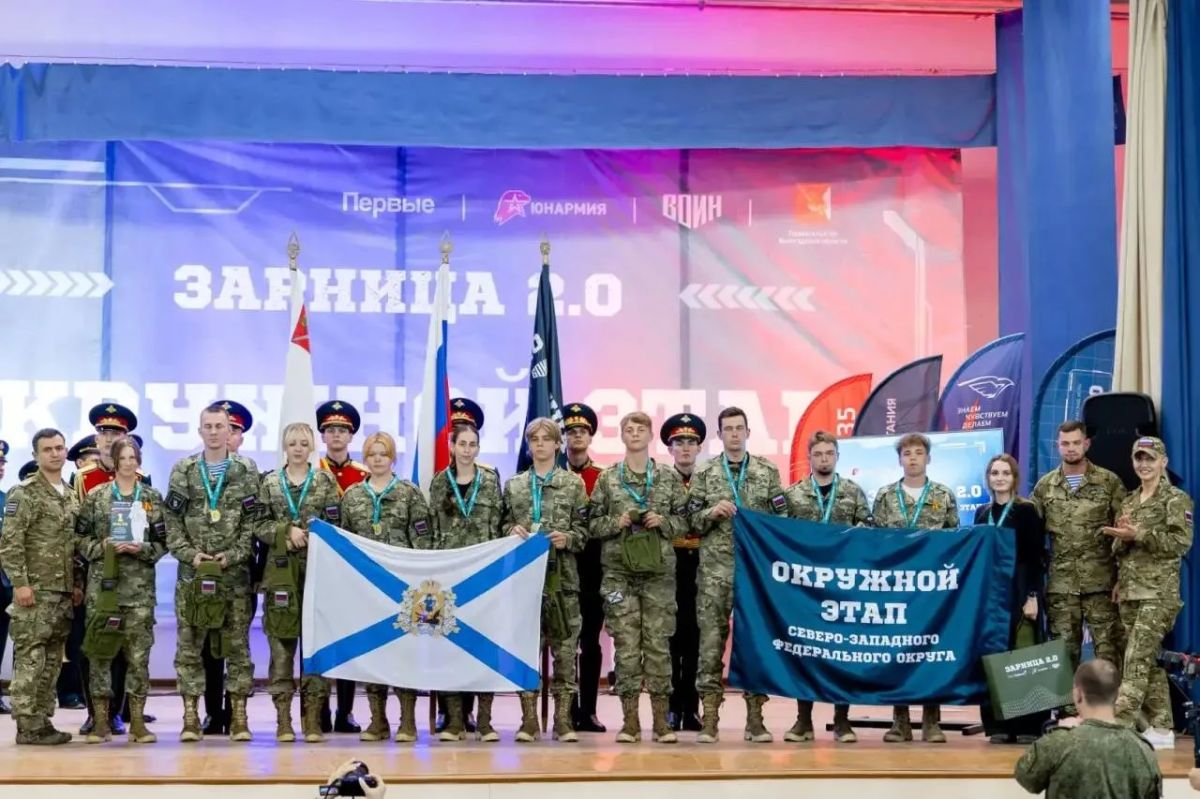 Александр Цыбульский: Команда «Шайба» Архангельского педагогического колледжа имени Розы Шаниной – победители окружного этапа военно-патриотической игры «Зарница 2.0»! Александр Цыбульский: Команда «Шайба» Архангельского педагогического колледжа имени Розы Шаниной – победители окружного этапа военно-патриотической игры «Зарница 2.0»!