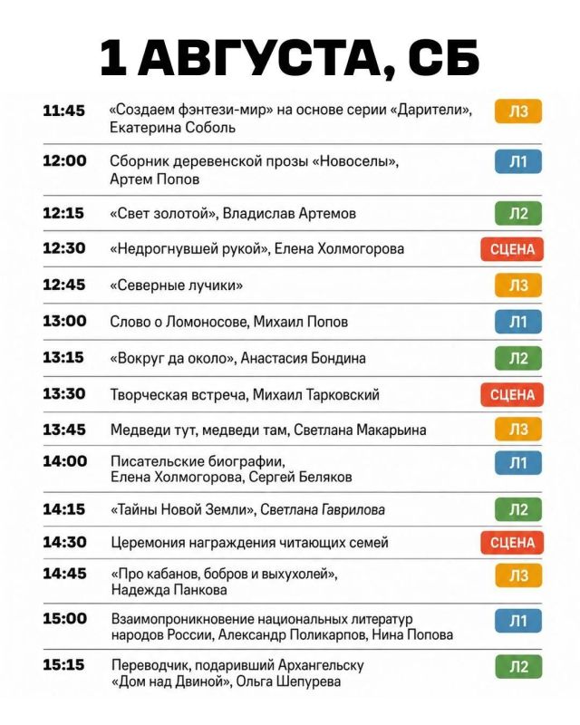 Сегодня открывается VII книжный фестиваль «Белый июнь» Сегодня открывается VII книжный фестиваль «Белый июнь»