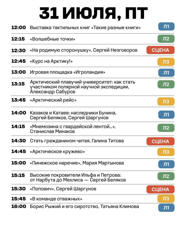 Сегодня открывается VII книжный фестиваль «Белый июнь» Сегодня открывается VII книжный фестиваль «Белый июнь»