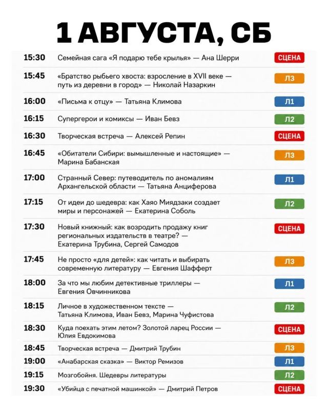 Сегодня открывается VII книжный фестиваль «Белый июнь» Сегодня открывается VII книжный фестиваль «Белый июнь»