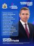 Проект «Комфортное Поморье» решает вопросы местного значения