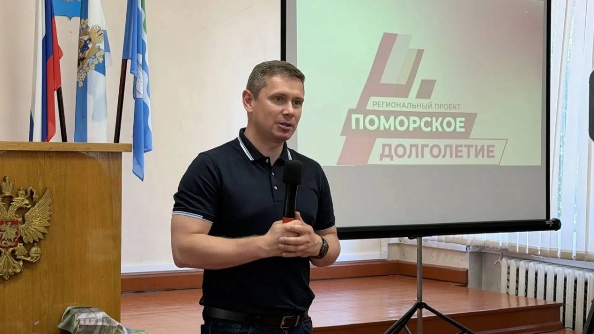 Игорь Арсентьев: Сегодня не мог не откликнуться и с радостью принял участие в форуме регионального проекта «Поморское долголетие» в Онеге