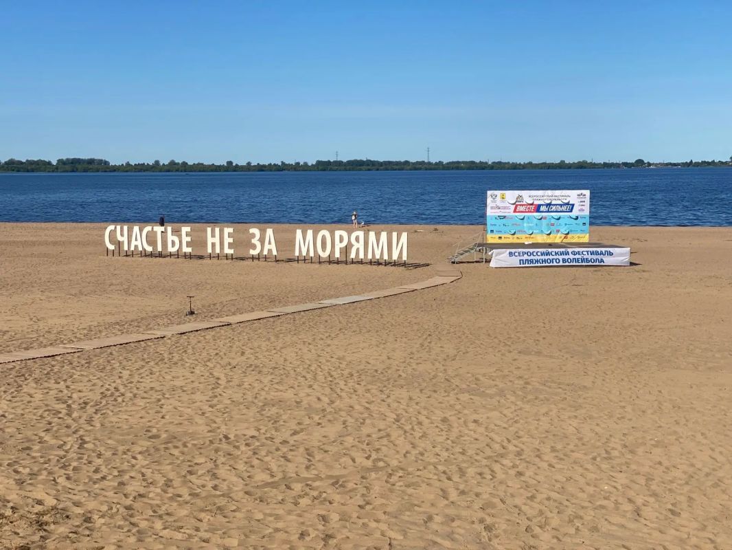 Доброе утро!. Сегодня на архангельском пляже можно не только позагорать, но и посмотреть игры фестиваля пляжного волейбола «Поморье» Доброе утро!. Сегодня на архангельском пляже можно не только позагорать, но и посмотреть игры фестиваля пляжного волейбола «Поморье»