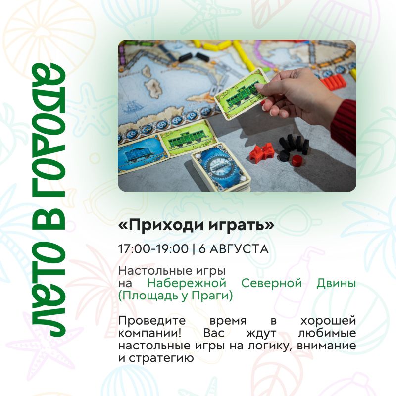 Продолжаем наслаждаться летним городом Продолжаем наслаждаться летним городом