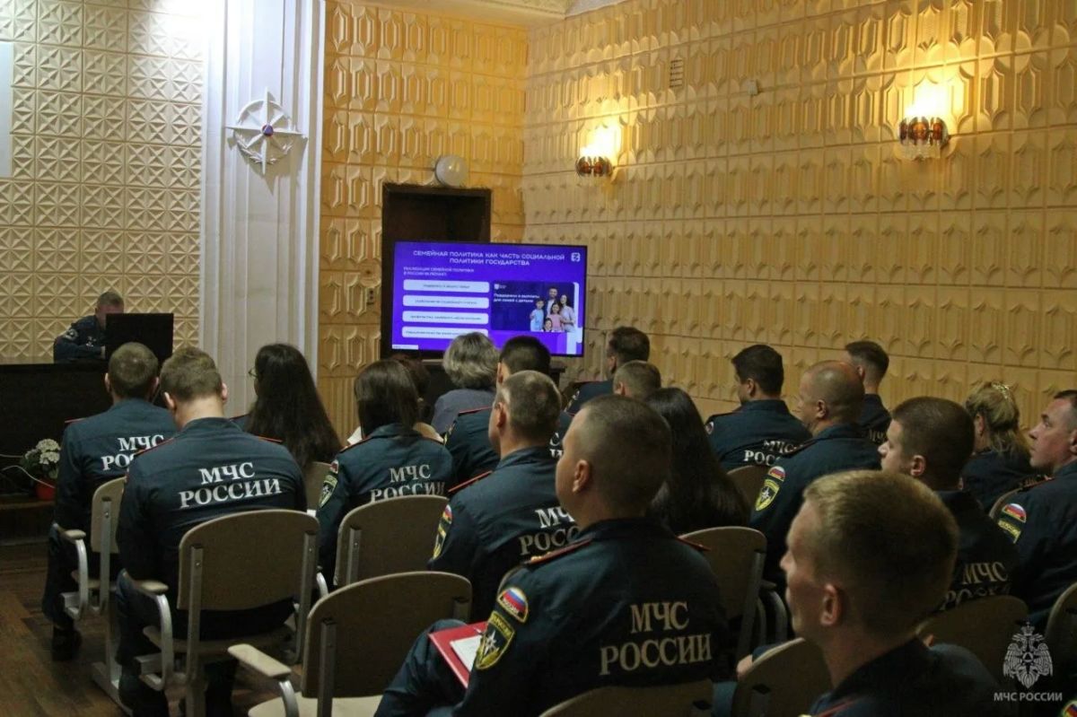 Сотрудники МЧС России приняли участие в лекции в рамках работы Российского общества «Знание» Сотрудники МЧС России приняли участие в лекции в рамках работы Российского общества «Знание»
