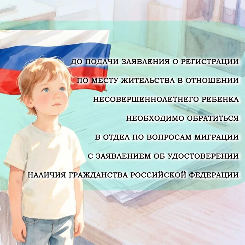 Внимание! Сотрудники полиции напоминают, что при заполнении заявлений о предоставлении государственных услуг через Единый портал государственных и муниципальных услуг, нужно корректно заполнять все поля, предусмотренные... Внимание! Сотрудники полиции напоминают, что при заполнении заявлений о предоставлении государственных услуг через Единый портал государственных и муниципальных услуг, нужно корректно заполнять все поля, предусмотренные...