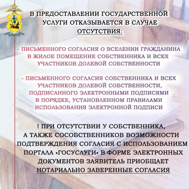 Внимание! Сотрудники полиции напоминают, что при заполнении заявлений о предоставлении государственных услуг через Единый портал государственных и муниципальных услуг, нужно корректно заполнять все поля, предусмотренные... Внимание! Сотрудники полиции напоминают, что при заполнении заявлений о предоставлении государственных услуг через Единый портал государственных и муниципальных услуг, нужно корректно заполнять все поля, предусмотренные...