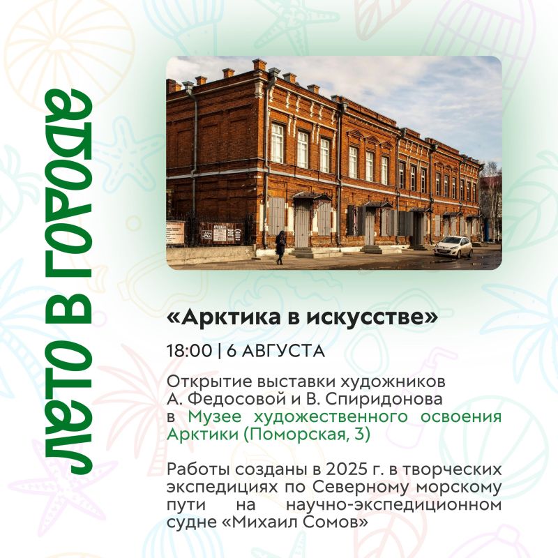 Продолжаем наслаждаться летним городом Продолжаем наслаждаться летним городом