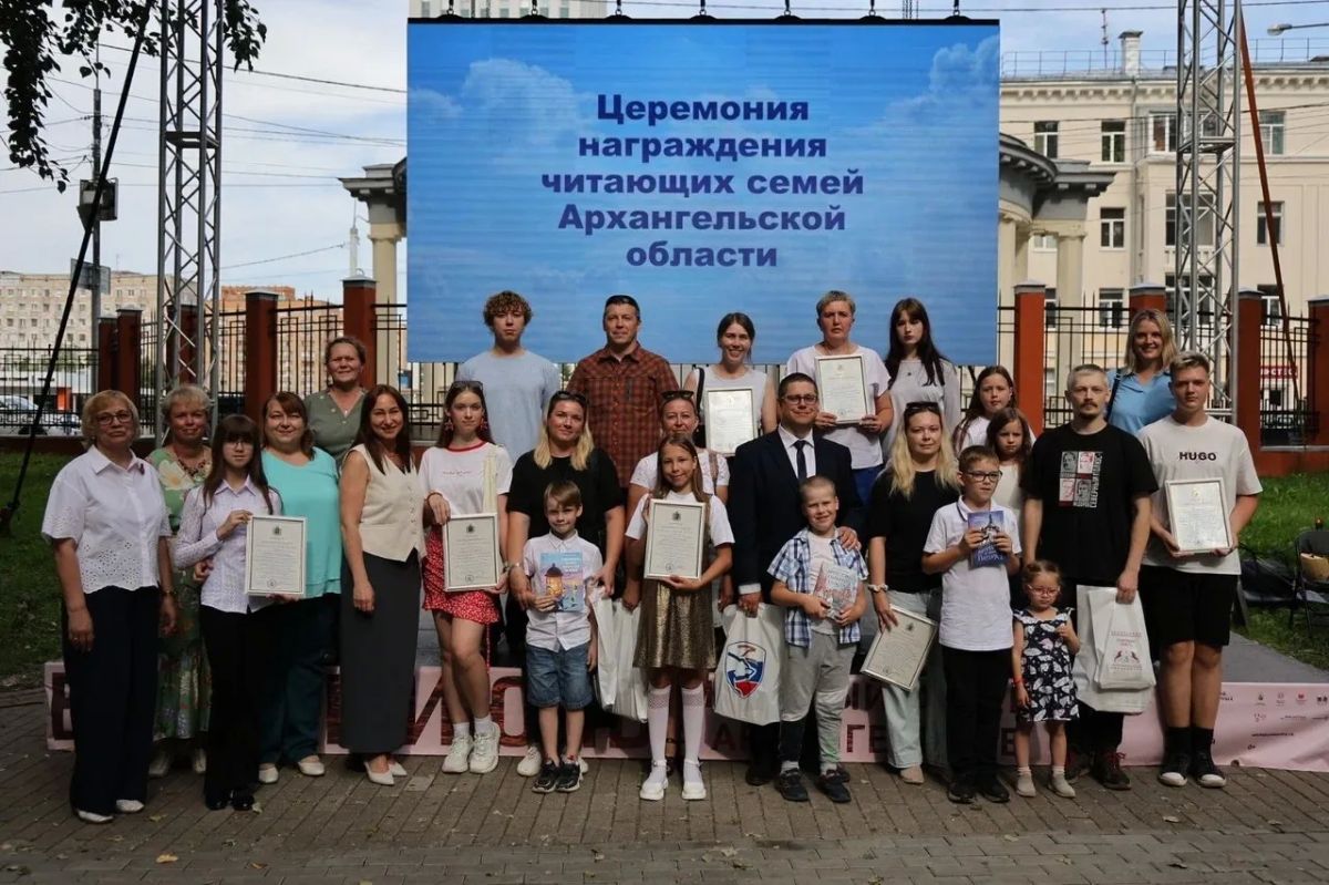 На «Белом июне» назвали самые читающие семьи Поморья На «Белом июне» назвали самые читающие семьи Поморья