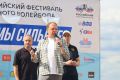 Поморское волейбольное лето в разгаре! Сегодня официально открыли Всероссийский фестиваль пляжного волейбола «Поморье 2026»