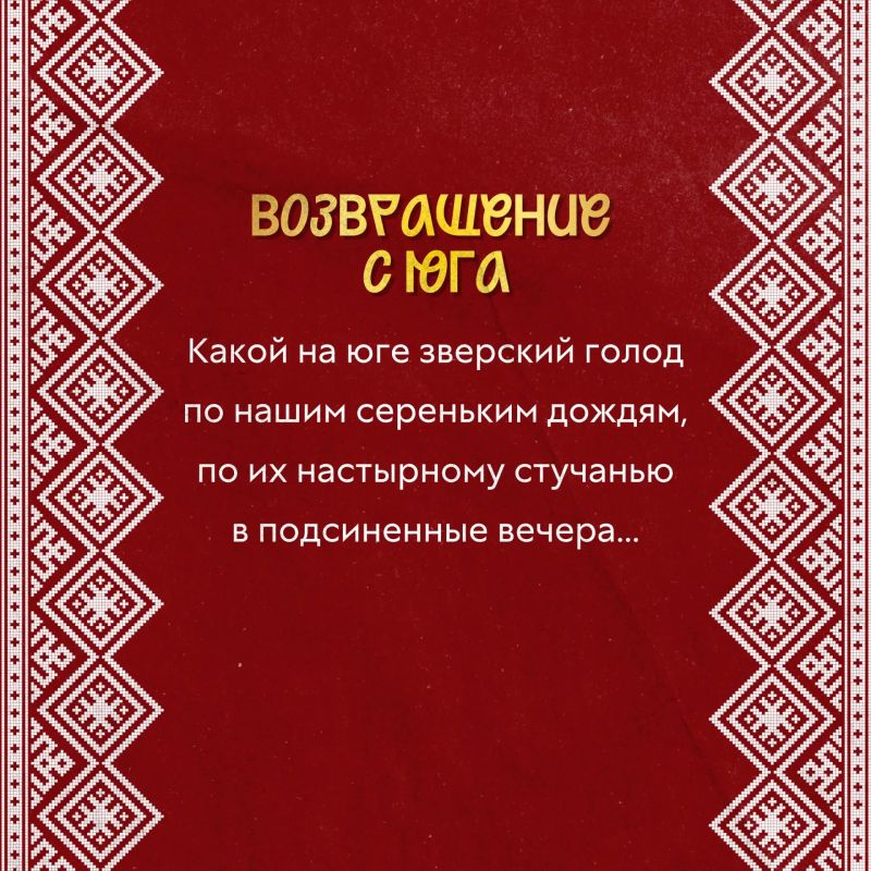 Когда чувства становятся стихами Когда чувства становятся стихами