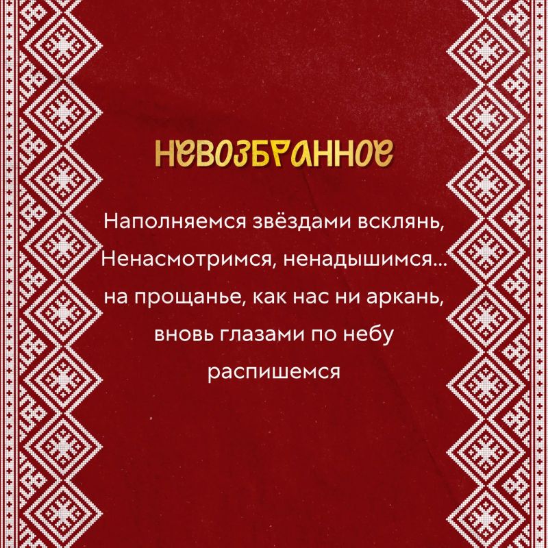 Когда чувства становятся стихами Когда чувства становятся стихами