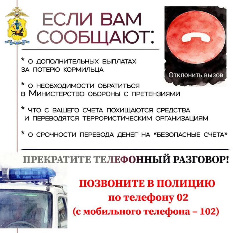 В Приморском районе зарегистрировано мошенничество под предлогом получения награды родственником участника специальной военной операции В Приморском районе зарегистрировано мошенничество под предлогом получения награды родственником участника специальной военной операции