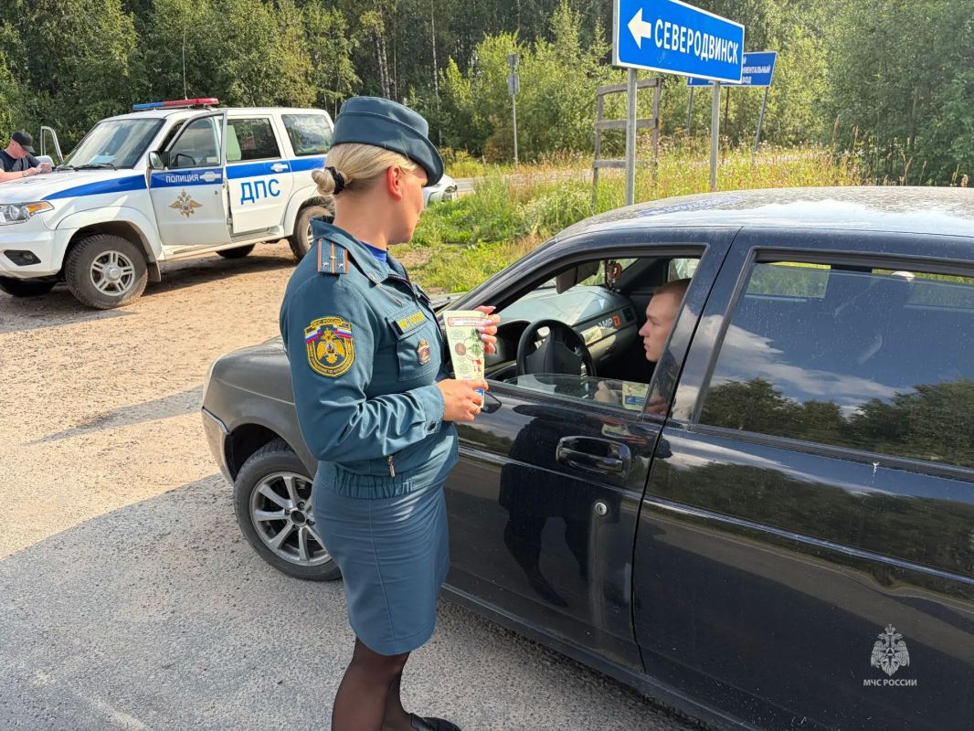 Под Северодвинском прошло совместное мероприятие МЧС России и Госавтоинспекции Под Северодвинском прошло совместное мероприятие МЧС России и Госавтоинспекции