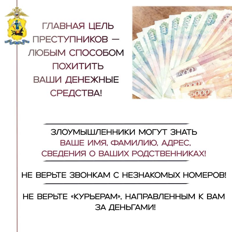 В Приморском районе зарегистрировано мошенничество под предлогом получения награды родственником участника специальной военной операции В Приморском районе зарегистрировано мошенничество под предлогом получения награды родственником участника специальной военной операции