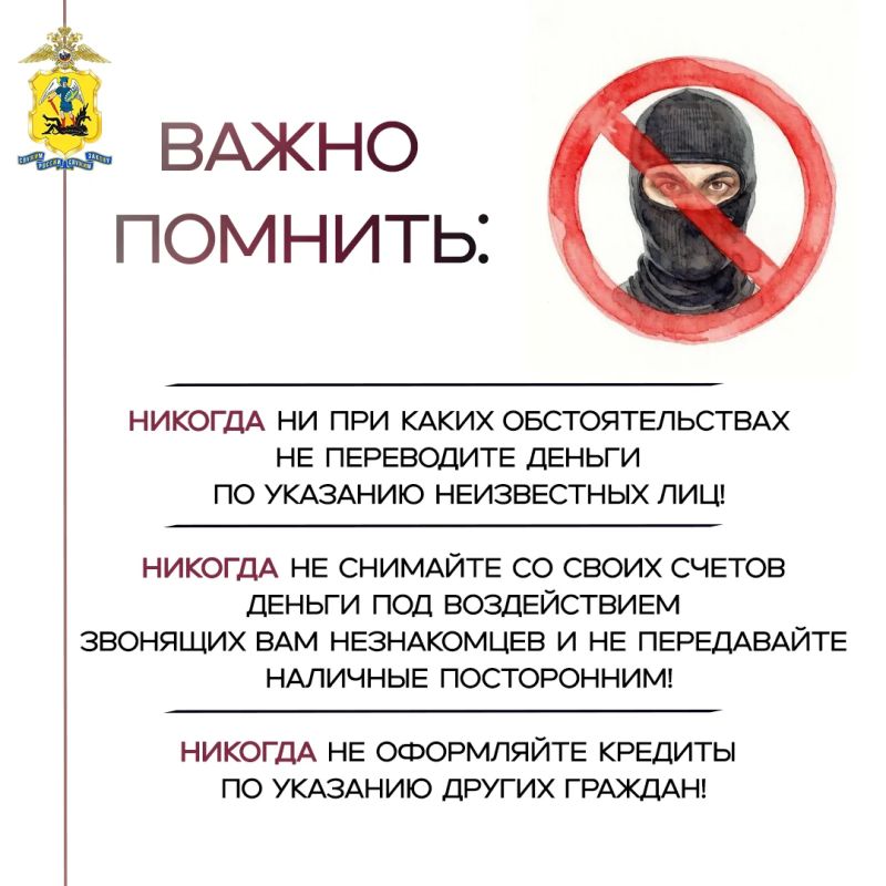 В Приморском районе зарегистрировано мошенничество под предлогом получения награды родственником участника специальной военной операции В Приморском районе зарегистрировано мошенничество под предлогом получения награды родственником участника специальной военной операции