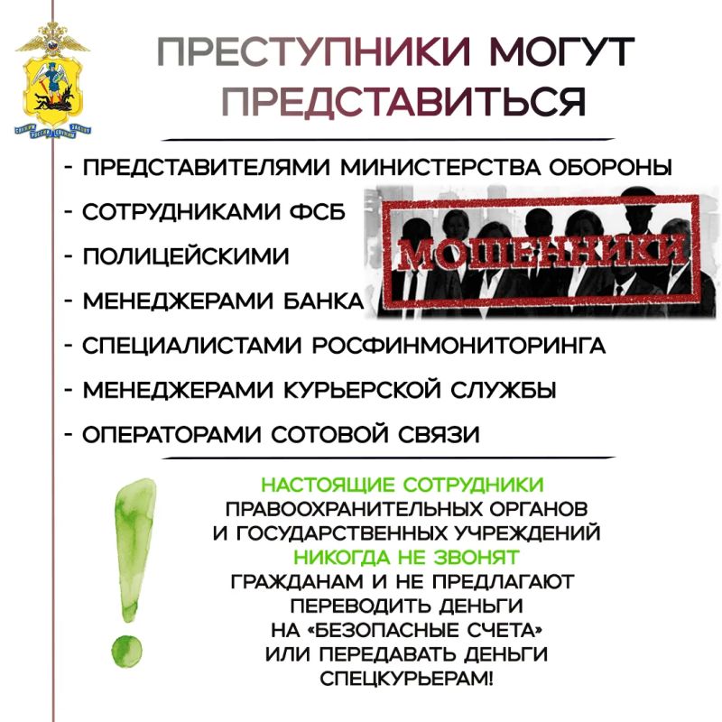 В Приморском районе зарегистрировано мошенничество под предлогом получения награды родственником участника специальной военной операции В Приморском районе зарегистрировано мошенничество под предлогом получения награды родственником участника специальной военной операции
