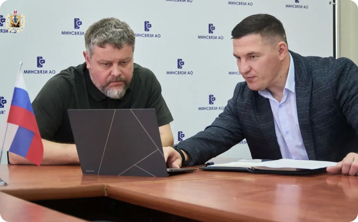 На цифровой платформе «Пинежье На цифровой платформе «Пинежье