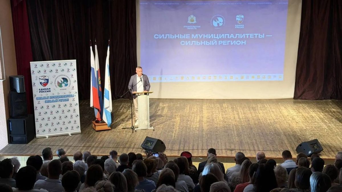 Игорь Арсентьев: Сегодня работаю в Котласе на форуме «Сильные муниципалитеты – сильный регион» Игорь Арсентьев: Сегодня работаю в Котласе на форуме «Сильные муниципалитеты – сильный регион»