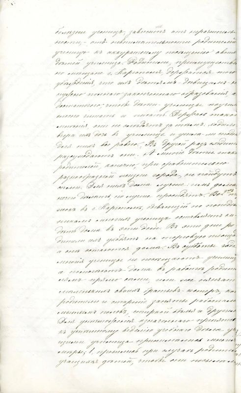 Как учились девочки в Каргополе 150 лет назад? Как учились девочки в Каргополе 150 лет назад?