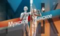 �������� ��� ����� ������������ ���� ����, ������������� � ��� �������� � �������