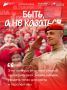 Наставники Поморья — в полуфинале всероссийского конкурса «Быть, а не казаться»
