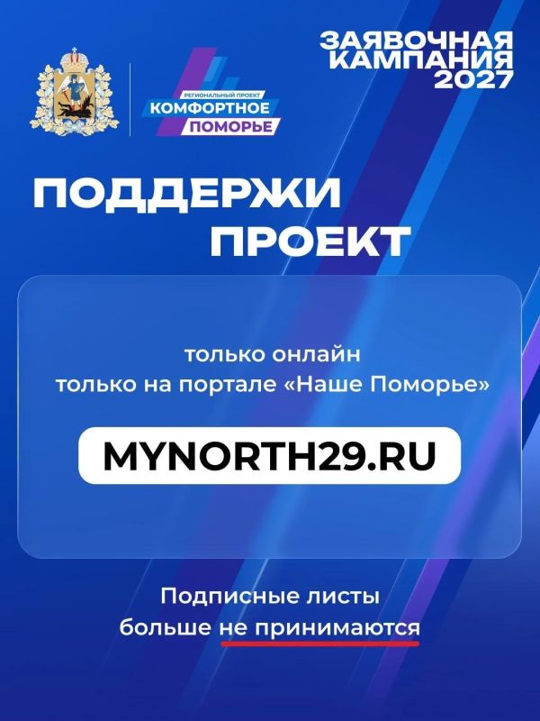 Развиваем наш регион вместе Развиваем наш регион вместе