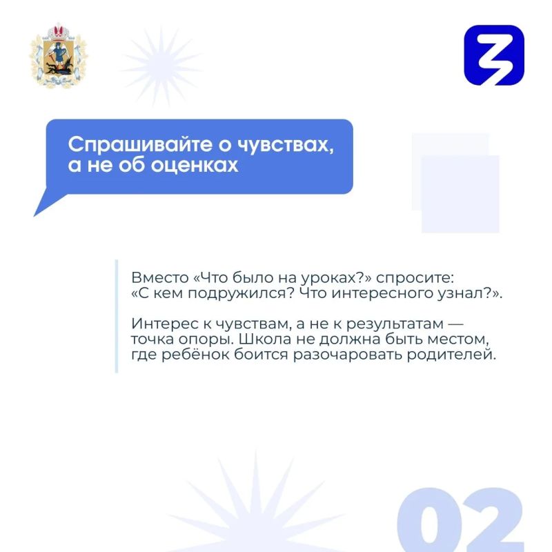Первое сентября совсем скоро! Первое сентября совсем скоро!
