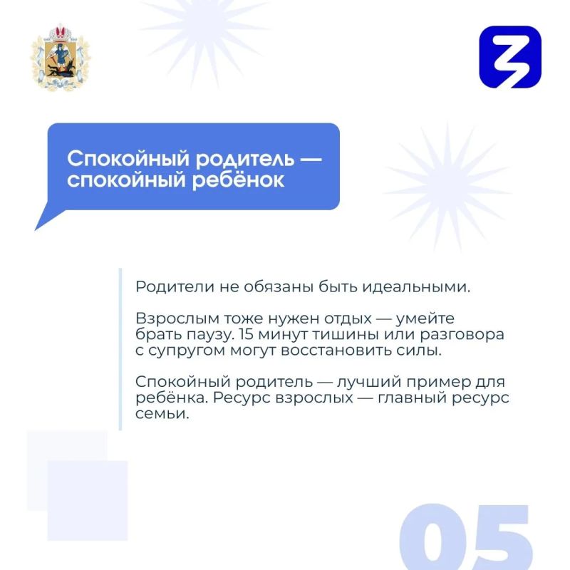Первое сентября совсем скоро! Первое сентября совсем скоро!