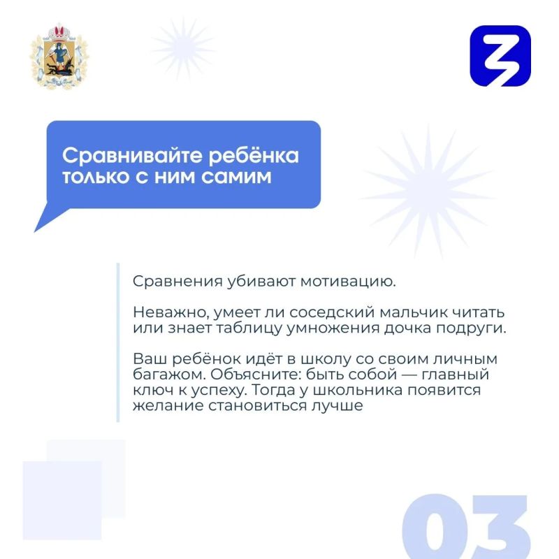 Первое сентября совсем скоро! Первое сентября совсем скоро!