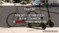 ���������� ������� �������� ����� ���������� � ���������������� �� ��������� ����� �����