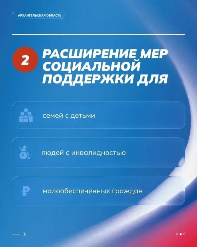 Успейте внести свое предложение в новую Народную Программу Единой России! Успейте внести свое предложение в новую Народную Программу Единой России!