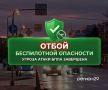 ����� ����������� ��������� � ������������� ������� � 20:12 12 �������