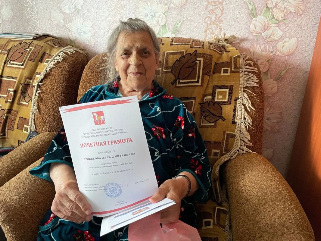 8 августа свой день рождения отметили две жительницы Коноши — Мальцева Александра Ивановна и Буденкова Анна Дмитриевна 8 августа свой день рождения отметили две жительницы Коноши — Мальцева Александра Ивановна и Буденкова Анна Дмитриевна