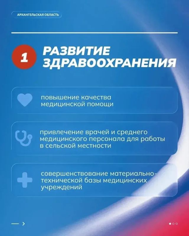 Успейте внести свое предложение в новую Народную Программу Единой России! Успейте внести свое предложение в новую Народную Программу Единой России!