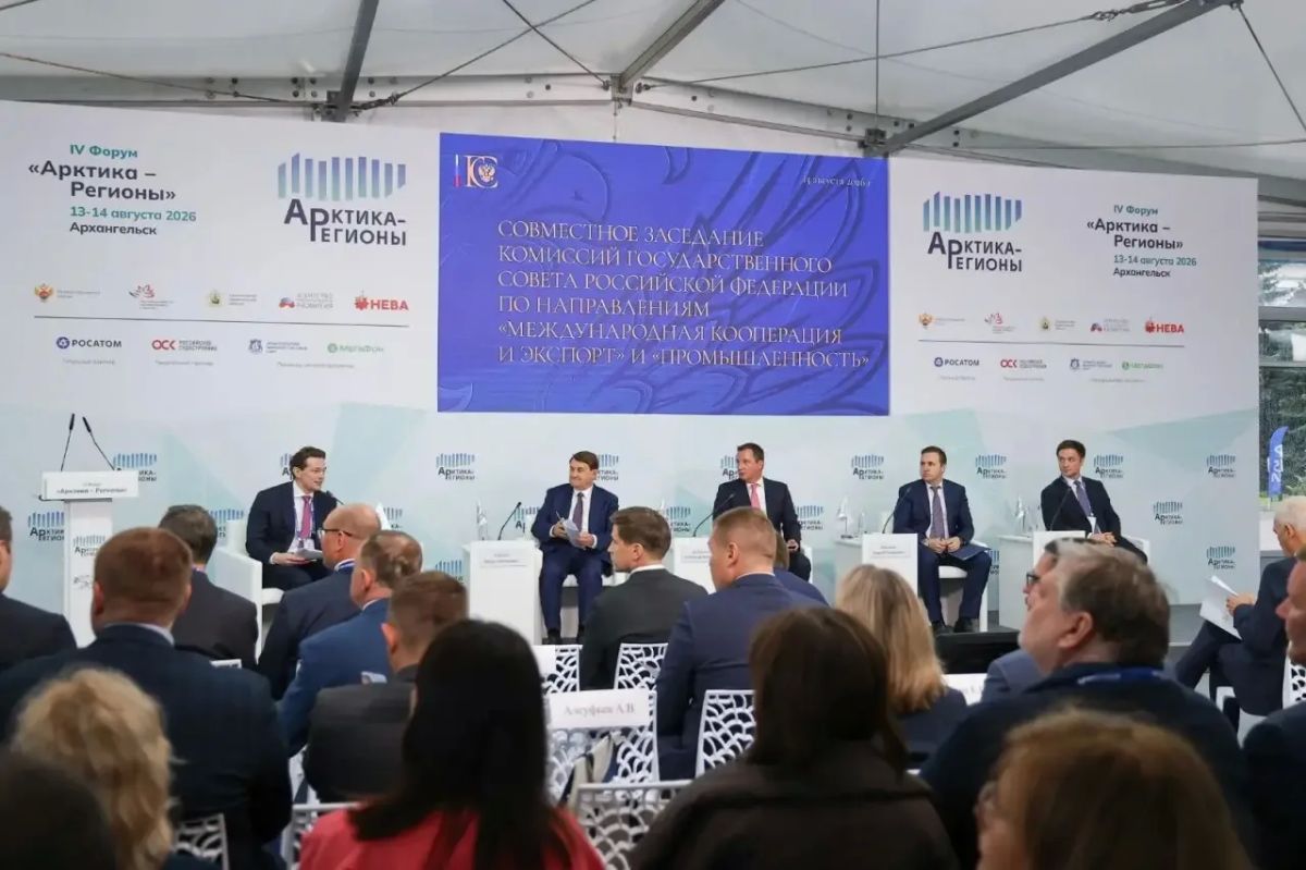 Александр Цыбульский: На площадке форума «Арктика – Регионы» провели совместное заседание двух комиссий Государственного Совета – по направлениям «Международная кооперация и экспорт» и «Промышленность» Александр Цыбульский: На площадке форума «Арктика – Регионы» провели совместное заседание двух комиссий Государственного Совета – по направлениям «Международная кооперация и экспорт» и «Промышленность»