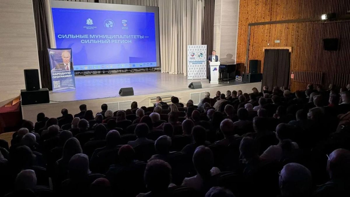Игорь Арсентьев: Сегодня в посёлке Октябрьский Устьянского округа состоялся муниципальный форум «Сильные муниципалитеты – сильный регион» – очередная площадка в рамках большой форумной кампании, которая охватила 25... Игорь Арсентьев: Сегодня в посёлке Октябрьский Устьянского округа состоялся муниципальный форум «Сильные муниципалитеты – сильный регион» – очередная площадка в рамках большой форумной кампании, которая охватила 25...