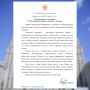 Приветствие Министра иностранных дел Российской Федерации С.В.Лаврова организаторам и участникам IV Международного форума «Арктика — Регионы» (13 августа 2026 года)
