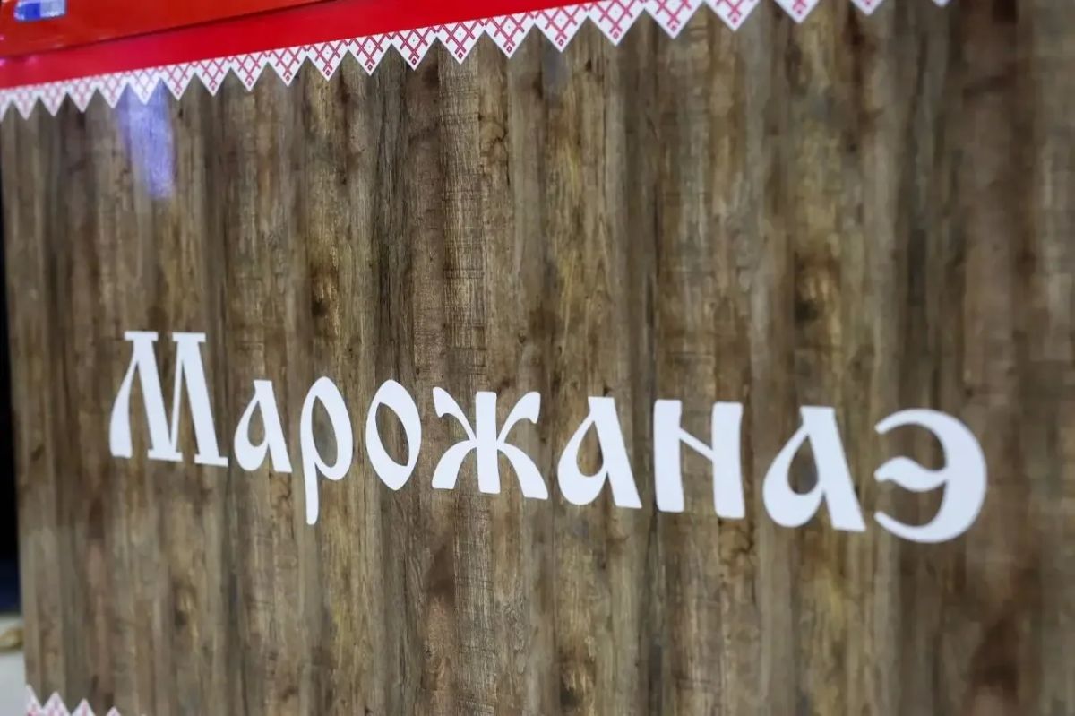 Александр Цыбульский: В центре Архангельска открылось новое мультибрендовое пространство «Беларуская Вёска» Александр Цыбульский: В центре Архангельска открылось новое мультибрендовое пространство «Беларуская Вёска»