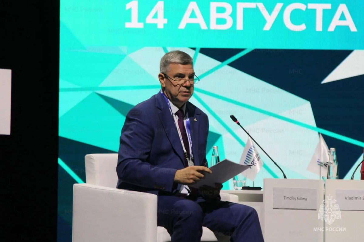 Сотрудники МЧС России приняли участие в IV Форуме «Арктика – Регионы» Сотрудники МЧС России приняли участие в IV Форуме «Арктика – Регионы»