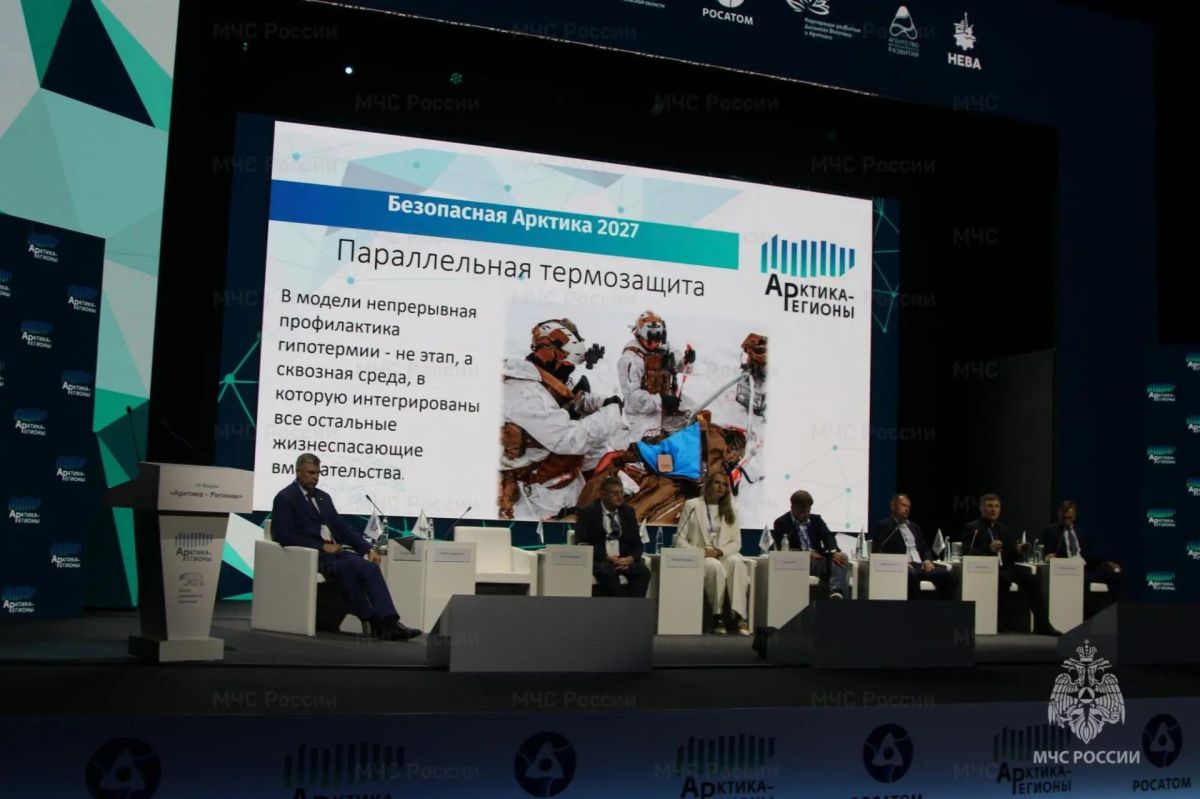 Сотрудники МЧС России приняли участие в IV Форуме «Арктика – Регионы»